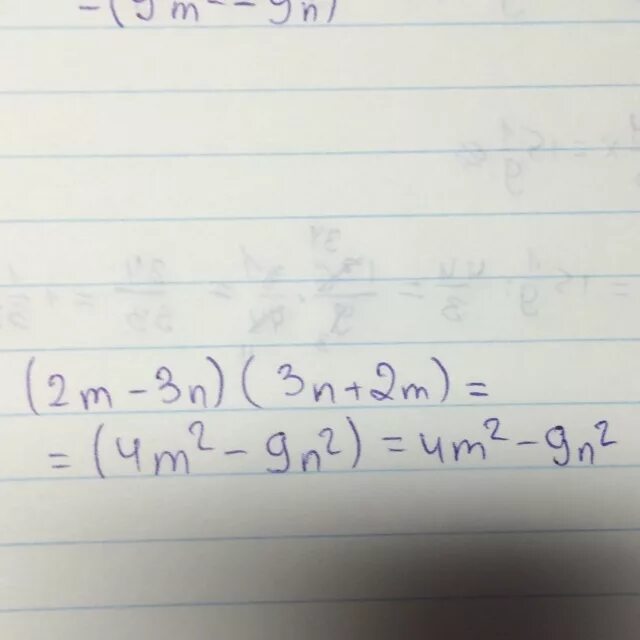 4m 15n 3m 18n. 3m-2n. M - 3 N + 2 M =. 5m+2n 1 15m+3n методом сложения. (M+N)^3.