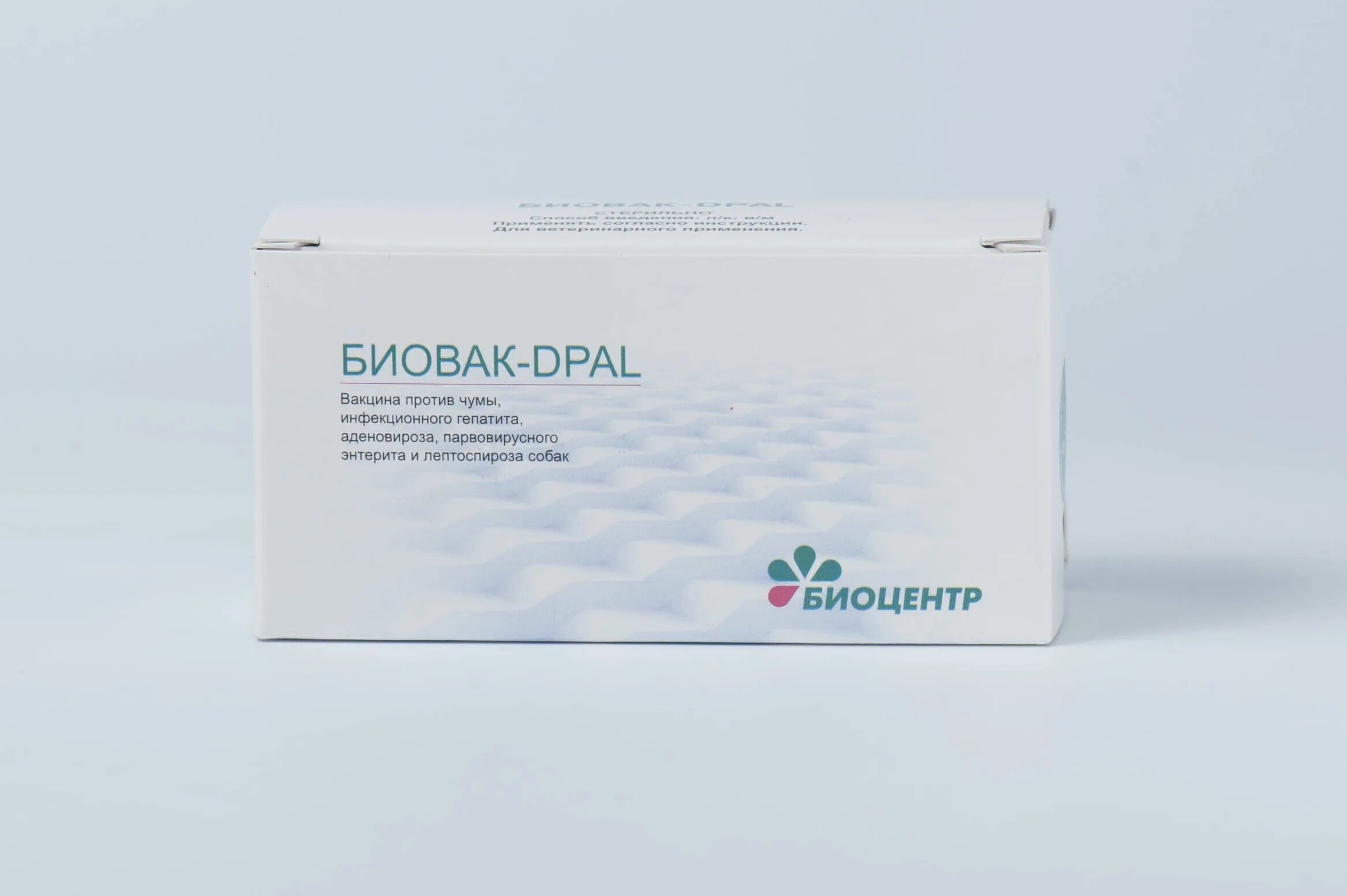 Биовак вакцина инструкция. Биовак-dpal (5 доз/упаковка). Биовак вакцина инструкция. Биовак вакцина инструкция. Вакцина биовак dpal.