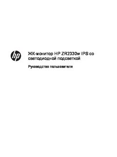 Экран инструкции
