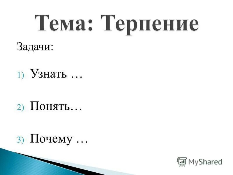 аэропорты 2 отрочество 3 понявший. аэропорты 2 отрочество 3 понявший. аэропорт 2d. отрочество пора мечтаний 6 класс.