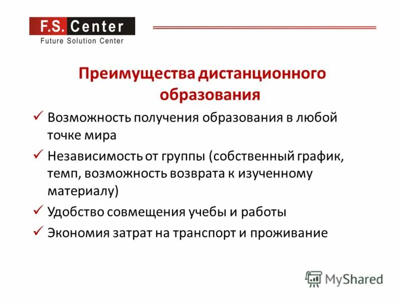Гарантии и льготы работникам совмещающим работу с обучением. Ст 173 тк рф учебный отпуск. Гарантии и компенсации схема. Гарантии и компенсации работникам. Гарантии и компенсации работникам совмещающим работу с обучением.