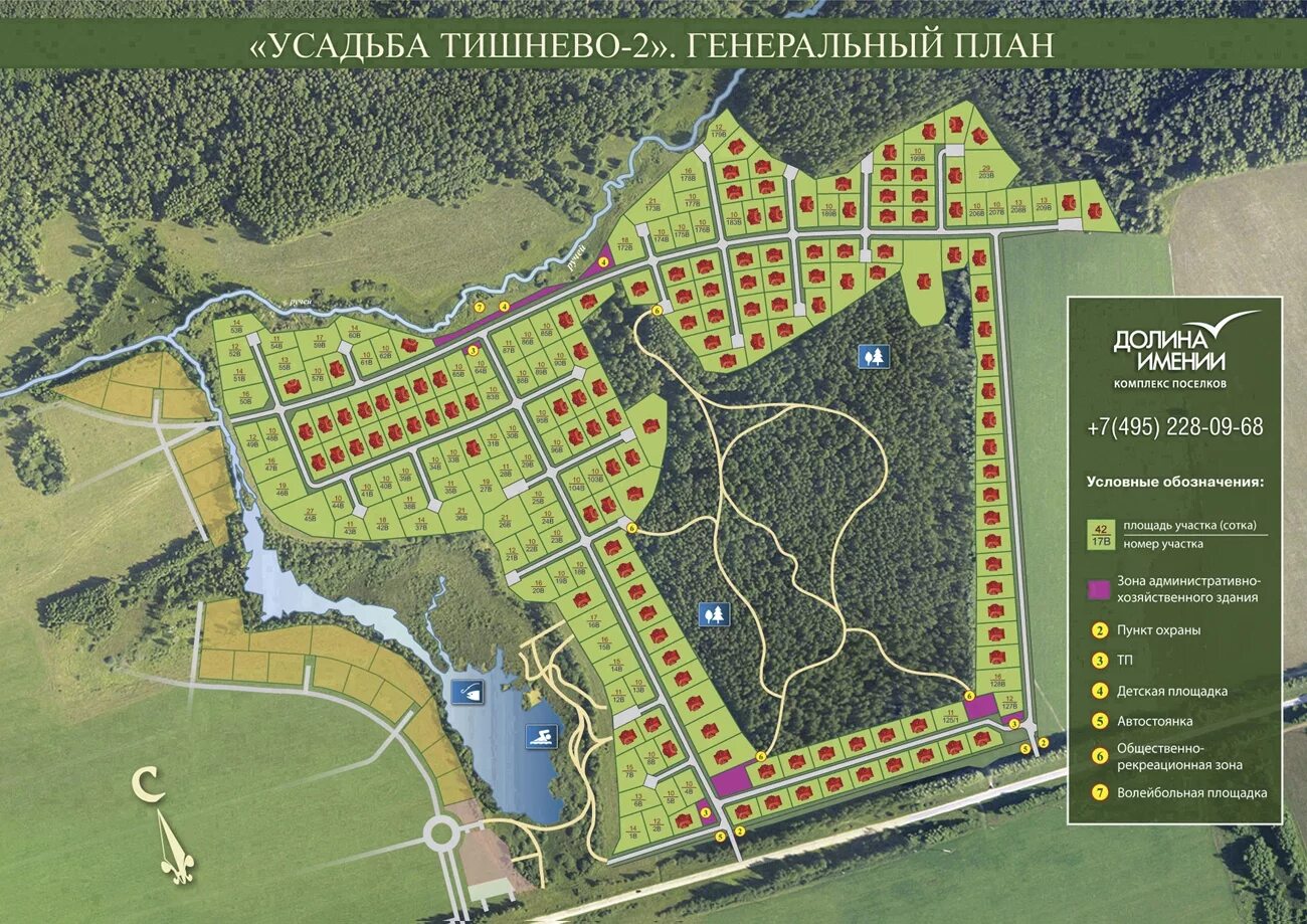 Карта осадков тишнево калужская область. Калуга 650 лет логотип. Карта осадков тишнево калужская область. Карта осадков тишнево калужская область. План тишнево 2.