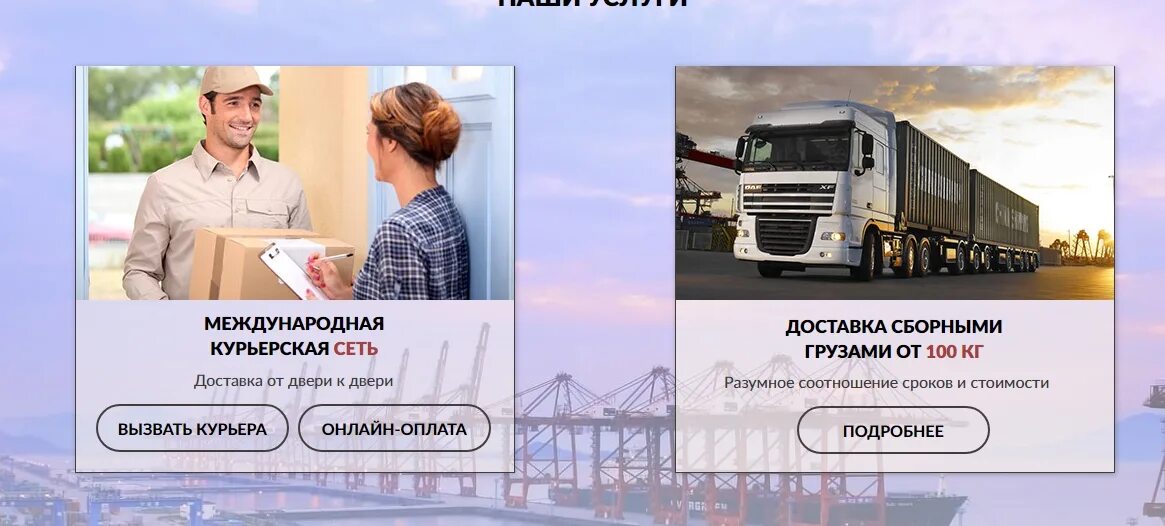 Логотип транспортной компании. Диспетчер грузоперевозок екатеринбург. Транспортные компании города екатеринбурга. Транспортные компании города екатеринбурга. Диспетчер грузоперевозок екатеринбург.