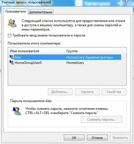 Не могу установить учетную