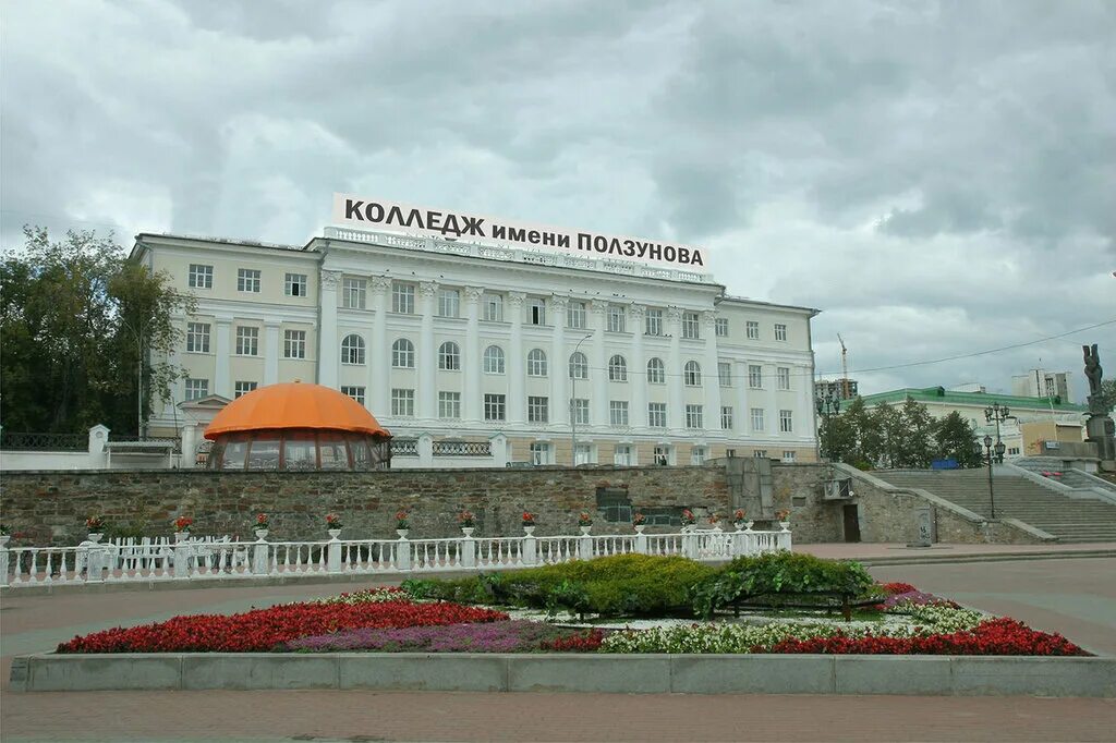 уральский государственный колледж имени и. колледж им ползунова екатеринбург официальный сайт. и ползунова профессии. угк имени ползунова. уральский государственный колледж ползунова екатеринбург.