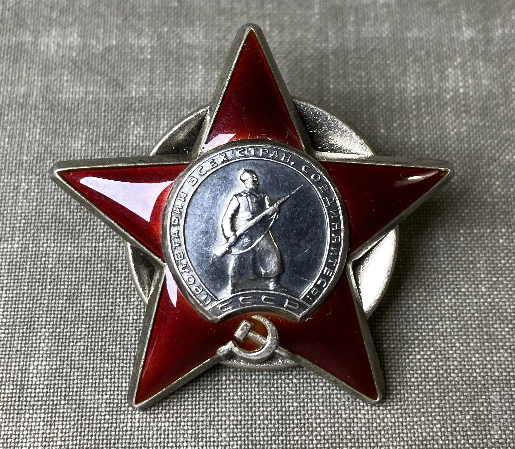 Орден красной звезды Великой Отечественной войны. Орден красной звезды, морковная эмаль. Медаль красная звезда. Орден красной звезды контур. Сколько стоит орден звезды