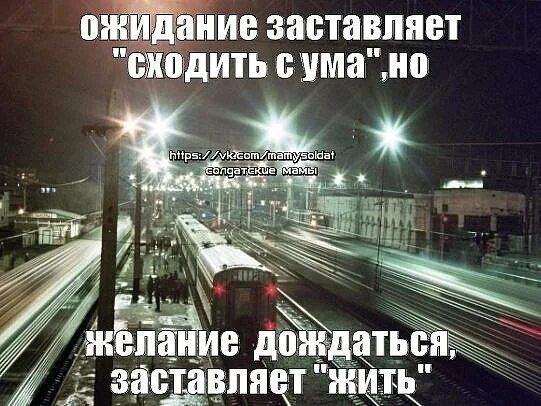 Пошел уговаривать