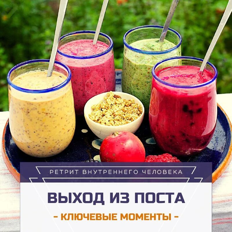 Голодание телеграмм. Голодание телеграмм. Сухой пост. Марафон кето диета. Последствия голодания.