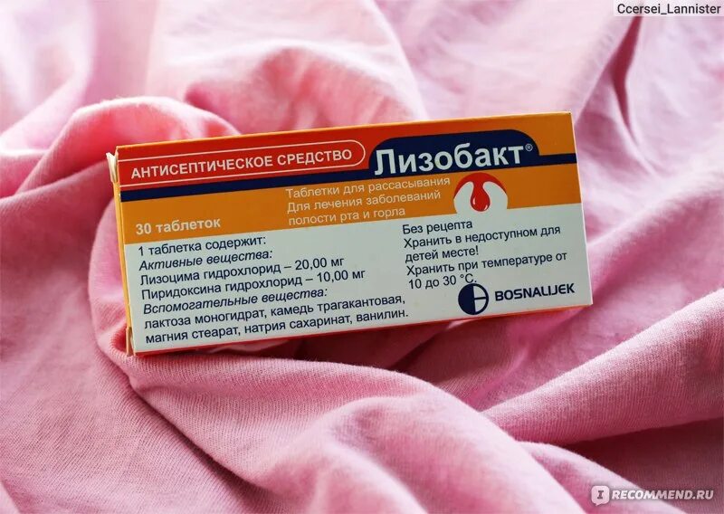 Лизобакт состав. Лизобакт. лизобакт леденцы для детей. лизобакт состав таблетки.