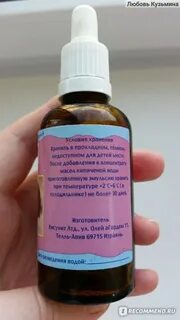 Капли калма