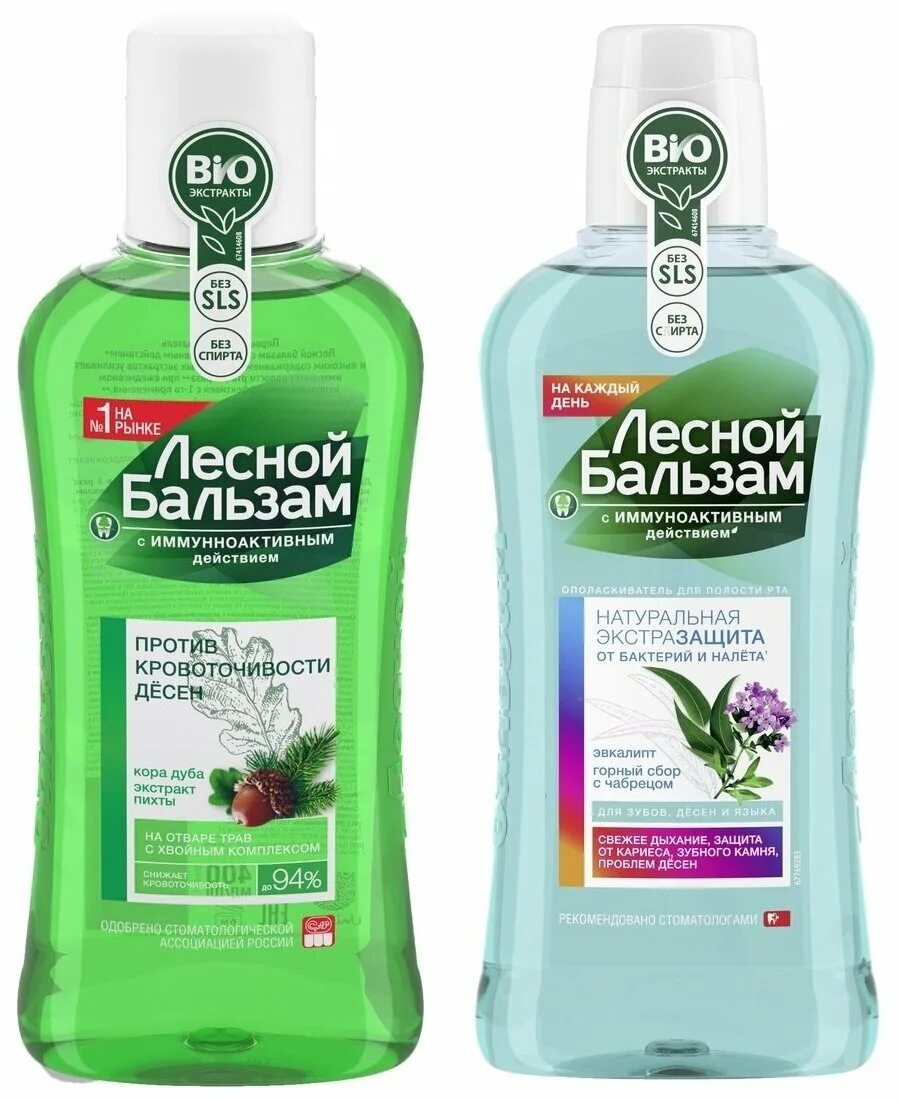 Лесной бальзам форте 400 мл. Лесной бальзам для десен 20 мл. Лесной бальзам ополаскиватель для десен 250мл. Лесной бальзам ополаскиватель форте. Ополаскиватель для десен лесной бальзам "природная свежесть", 250 мл.