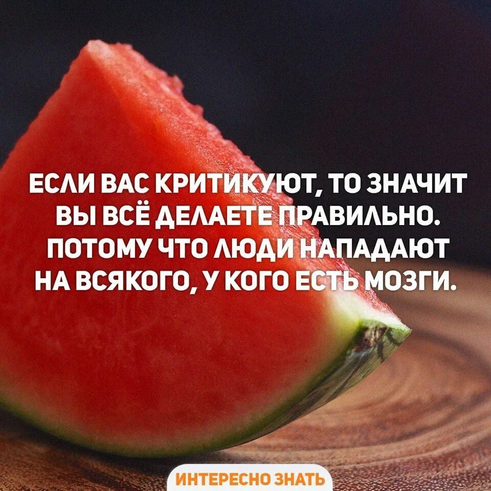 Правильное выражение мысли