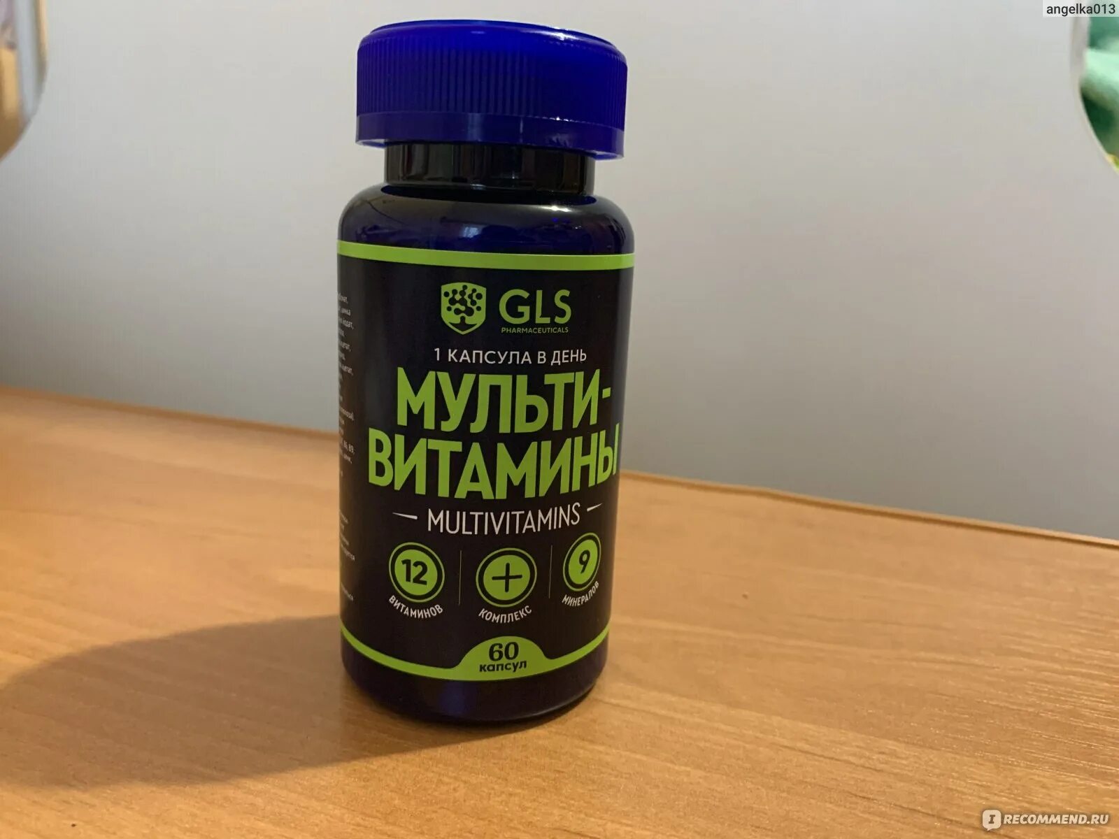 Витамины gls отзывы врачей. ГЛС мультивитамины 12+9. GLS Pharmaceuticals мультивитамины. Витамины в комплекс GLS. GLS мультивитамины 12+9 60 шт. Капсулы массой 420 мг.