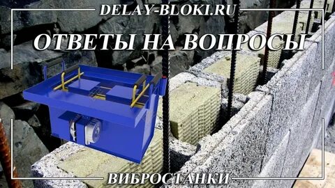 Делай блоки