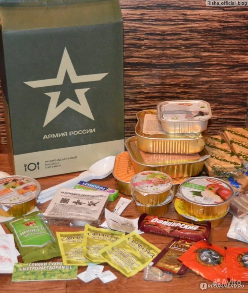 двойной паек. сухой паек армейский (ирп 5). сухой паек армейский ирп 2. сухой паёк ирп. сухпаёк армейский ирп 1.