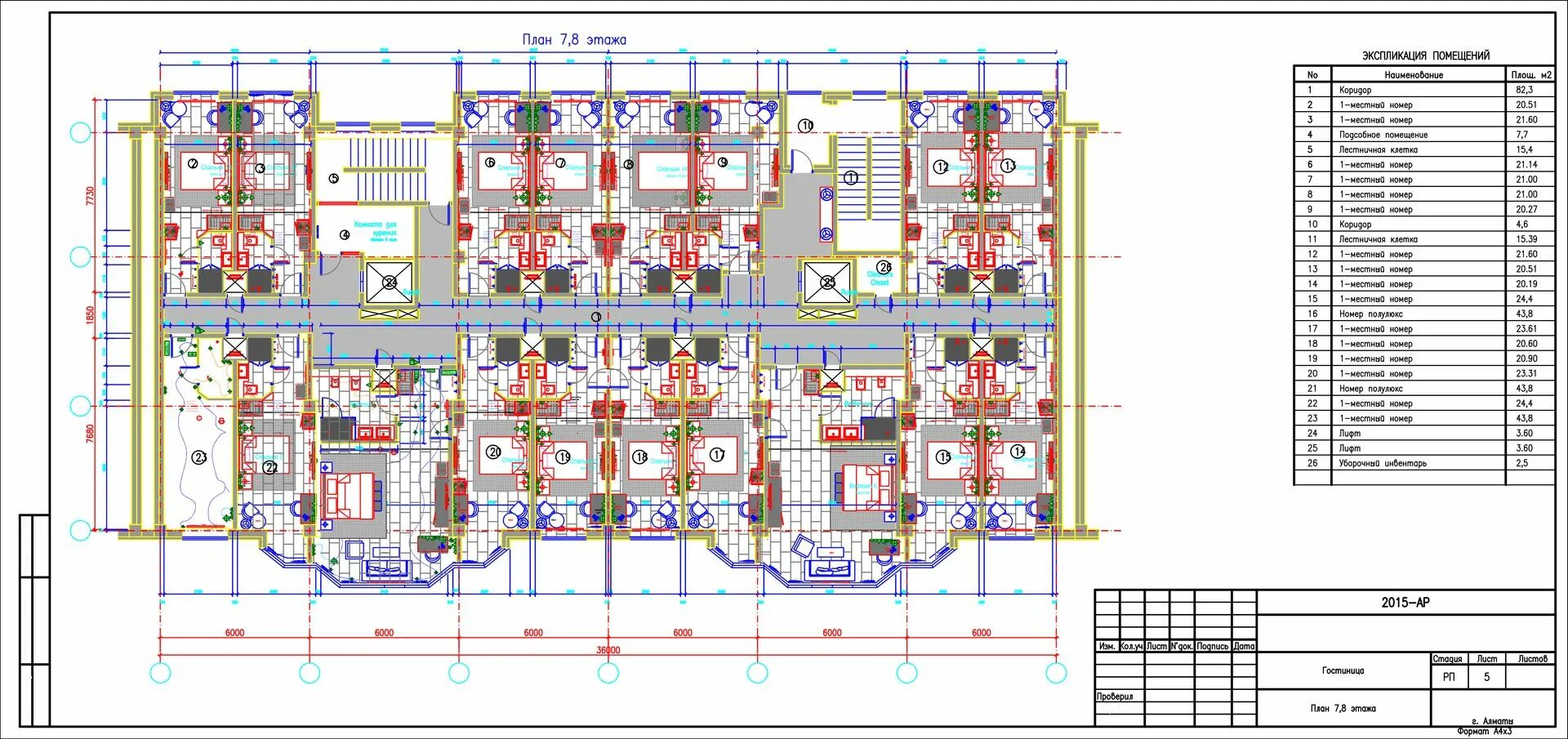 Бим-модель проектирования это. План чердака здания. Рабочая документация архитектурные решения. Архитектурное решение чертеж. Проект здание разделы.