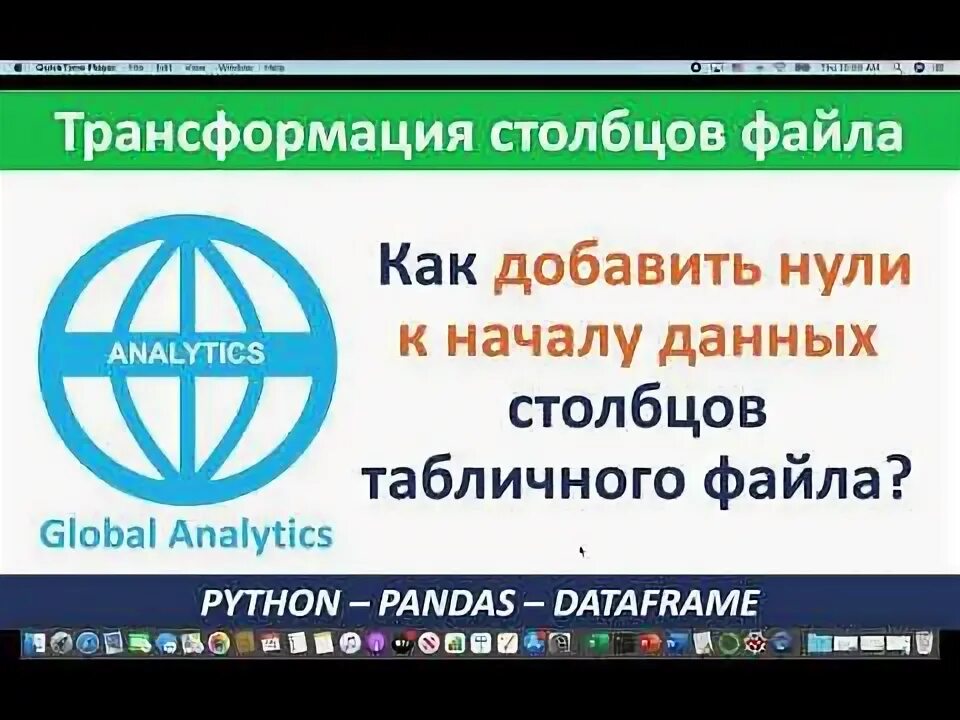 0 добавить. 0 добавить