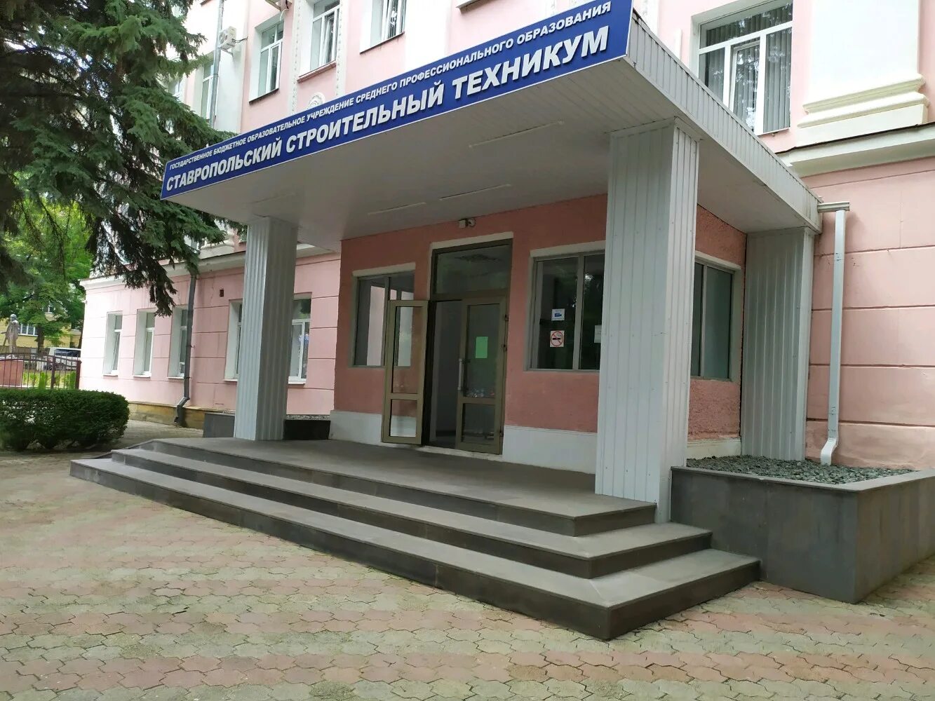 батайский колледж информационных технологий. колледжи красноярска. техникум ул. техникум ул. техникум ул.