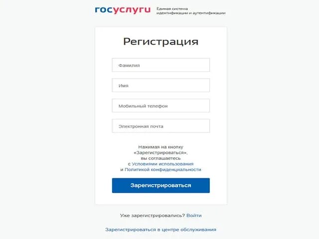 Госуслуги 71 вход тульская