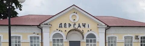 Казачья лопань харьковская