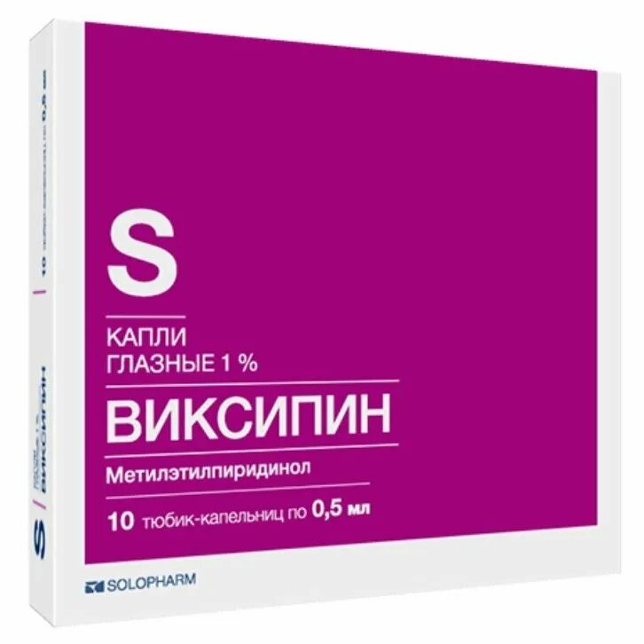 Препарат капли Виксипин. Виксипин 10 мл. Виксипин капли гл. 1% 10мл. Виксипин глазные капли Гротекс.