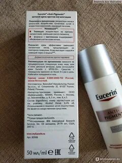 Крем против пигментации eucerin