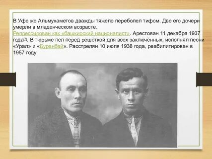 Газиз альмухаметов