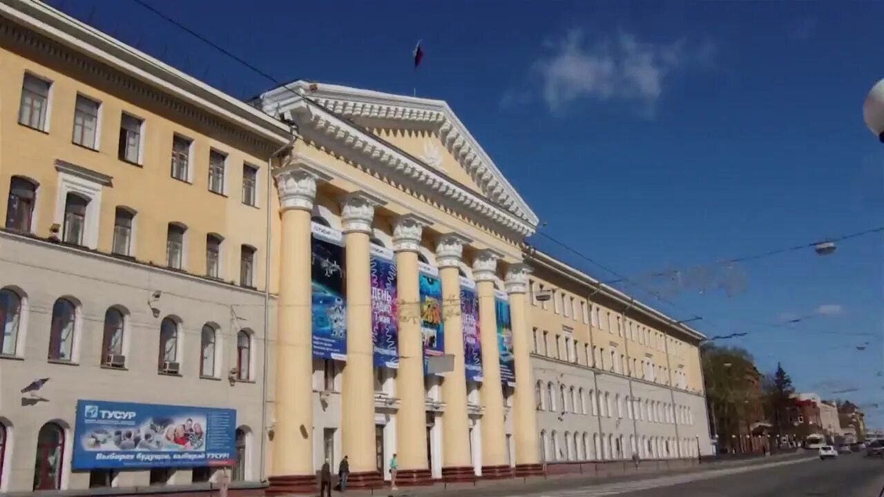 Тусур_томский_государственный_университет. Фдо тусур. Фдо тусур. Fdo tusur. Тусур томск.