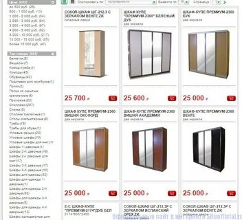 Кузя омск каталог товаров
