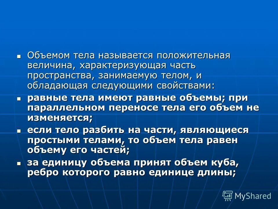 назови тела которые являются. свободные и несвободные тела, связи и реакции связей. назови тела которые являются. центр силы тяжести. организмы которые не являются продуцентами это.