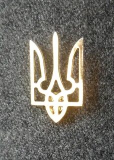 Тризуб