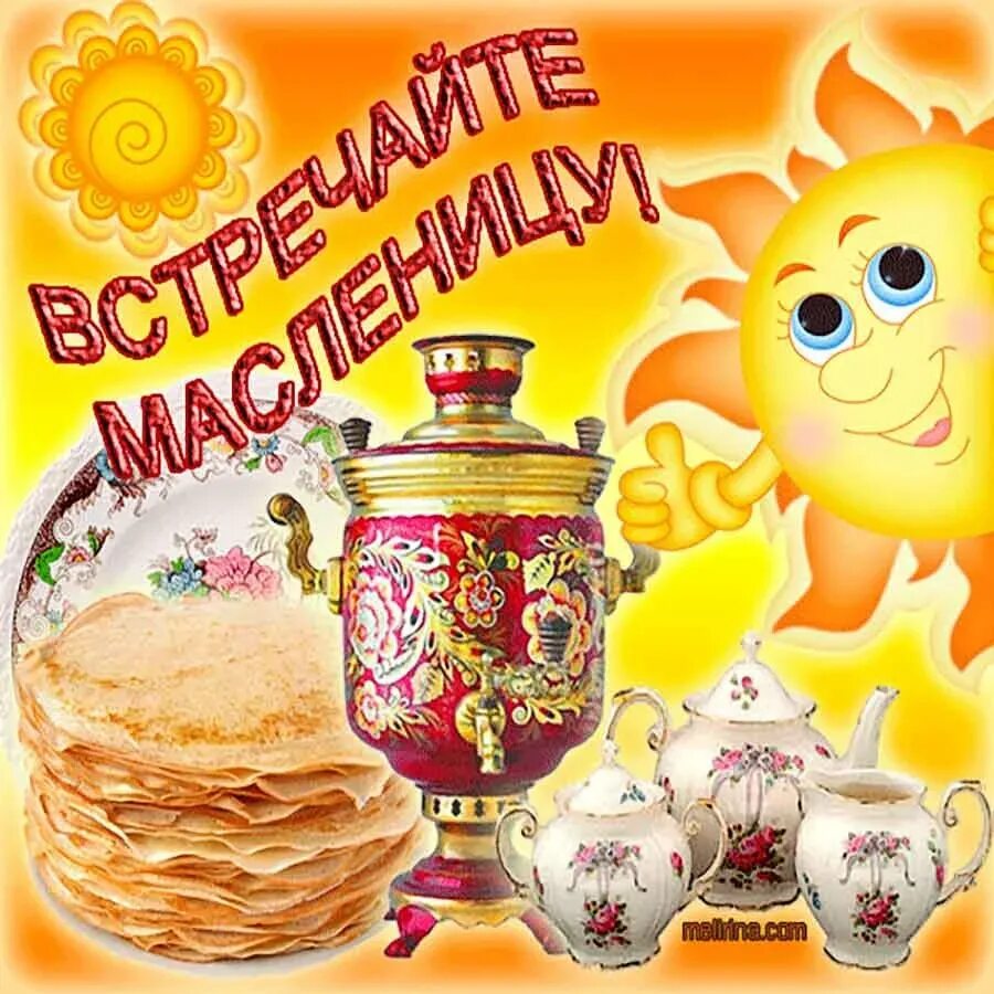 Масляная неделя картинки красивые