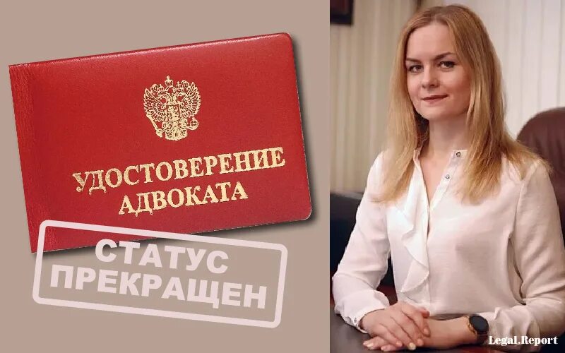 Статус адвоката. Статус адвоката в РФ. Защита адвоката. Статус адвоката фото.