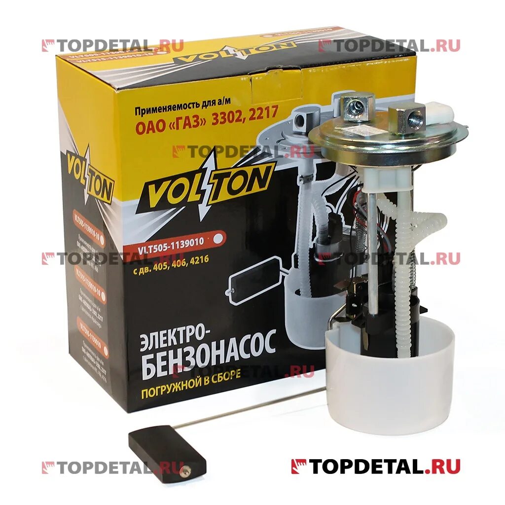 3302-2202800 газ опора. Газ 3302 ремкомплект дифференциала. Главный цилиндр сцепления газ 3302. Радиатор отопления соболь бизнес. Г 3302 2217.