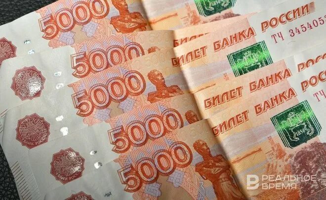 28 миллионов рублей. Накопить 1000000 рублей. Минфин Татарстана фото сотрудников. Как накопить миллион рублей.