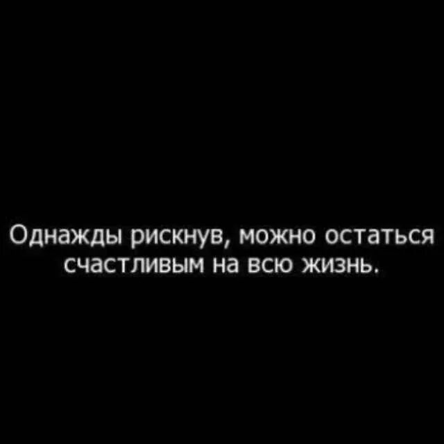 Решения принятые на эмоциях. Решение принятое на эмоциях. Не принимай решения на эмоциях. Нельзя принимать решения на эмоциях. Как всегда быть с холодной головой