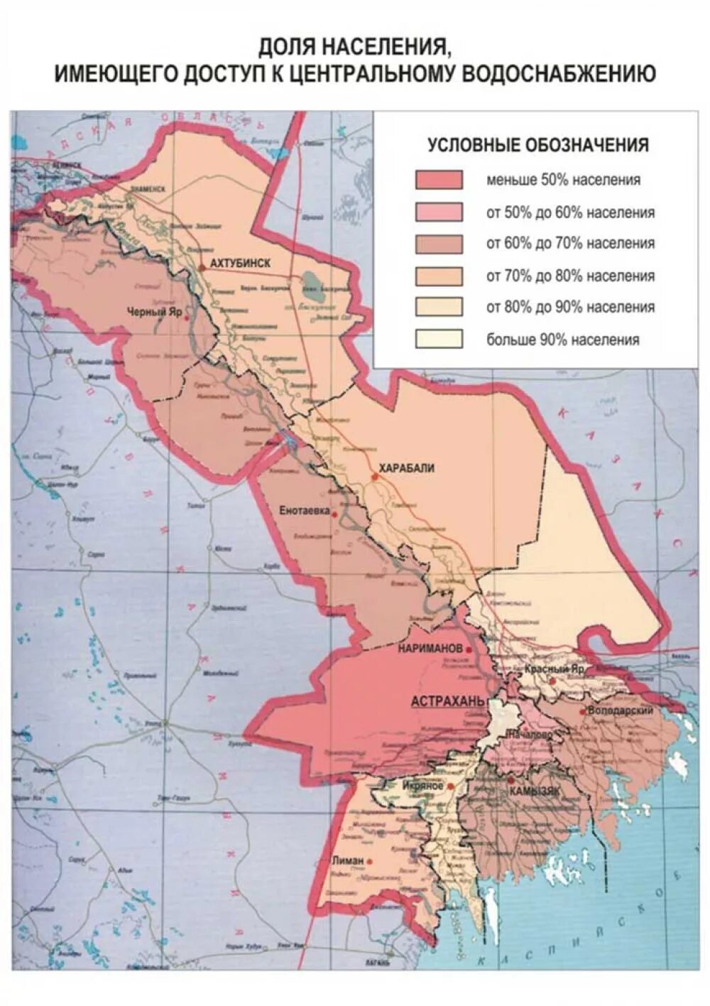площадь астраханской области. состав астраханской области районы. астрахань плотность населения. этническая карта астраханской области. астраханская область города население.