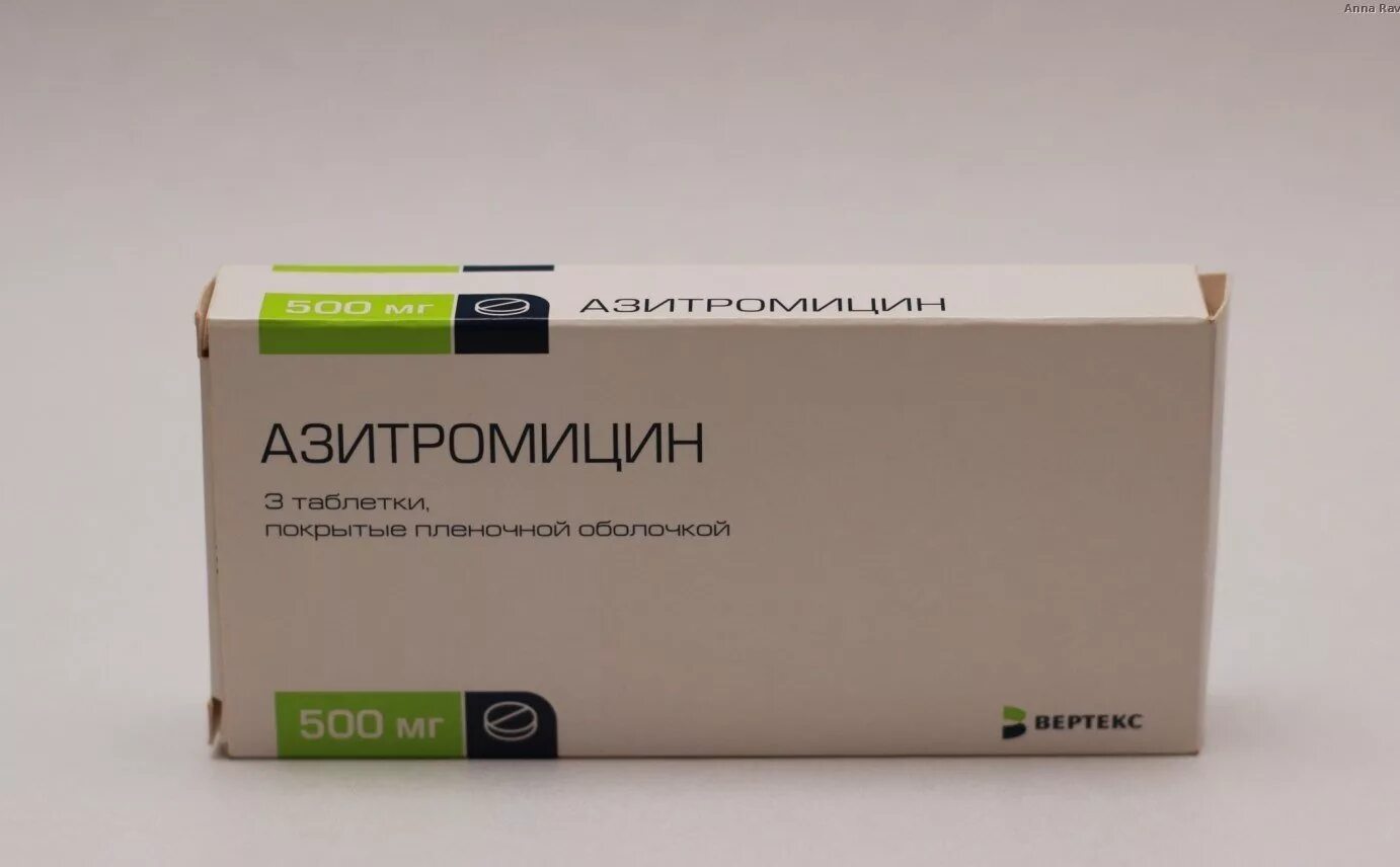 Антибиотик Азитромицин 500 мг. Азитромицин 500 мг Вертекс. Антибиотики 500 мг 3 таблетки. Азитромицин-Нео 500.
