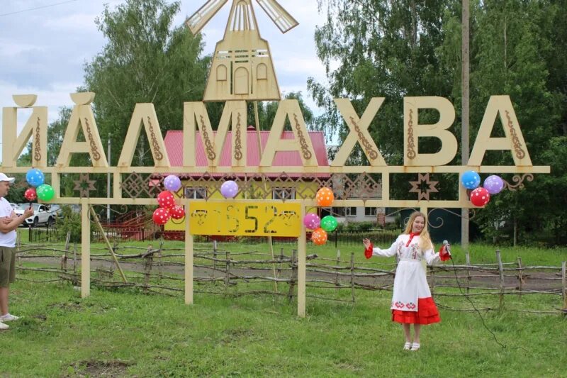 Погода в деревне починок свердловская. Погода в деревне починок свердловская. Погода в деревне починок свердловская. Деревня большие пальники кировская область. Погода в деревне починок свердловская.