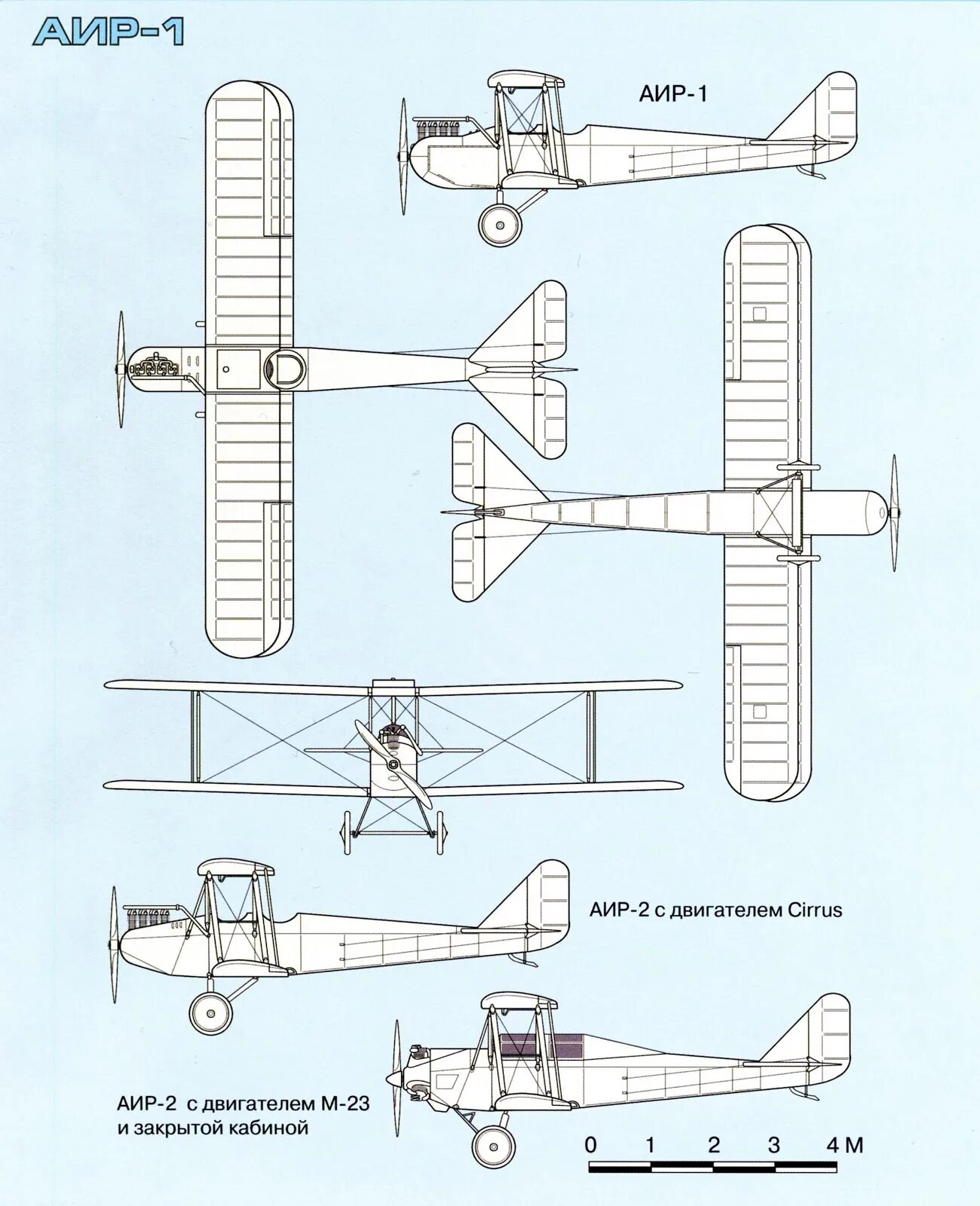 АИР-6 самолет. АИР-1 самолет. АИР 1 чертежи. АИР-5 самолет.