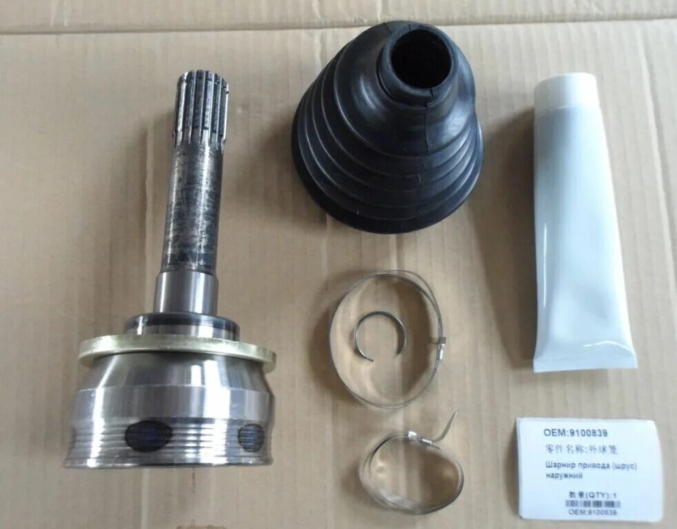 Передний шрус hover h3. Ховер шрус. 9100839 great wall. Шрус наружный ховер н3 артикул. Ховер шрус.