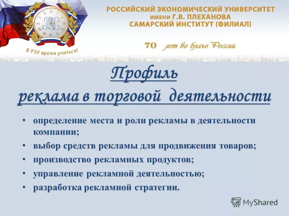 Российское агентство определение. Российское агентство определение
