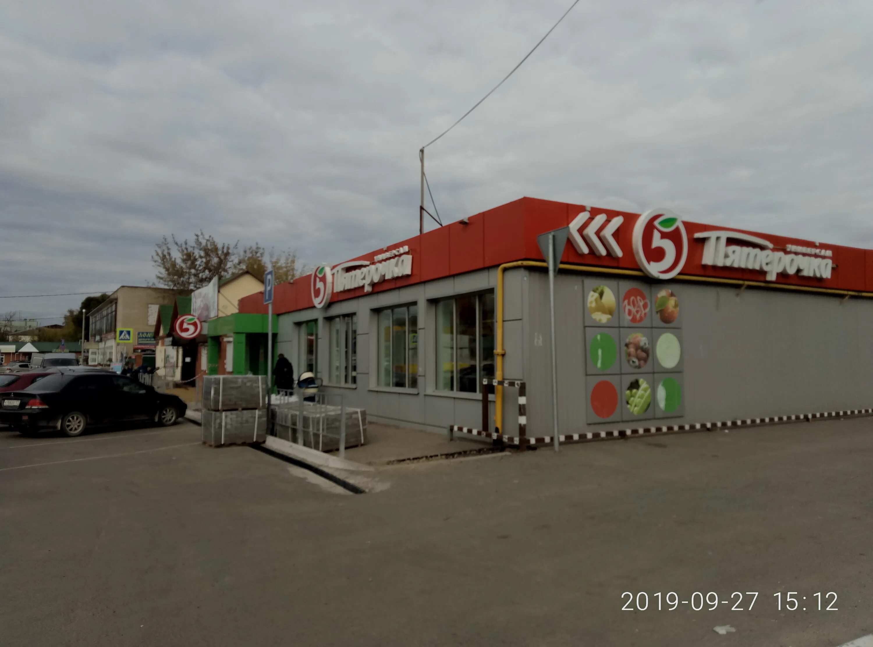 Магнит малоярославец. Магазин пятёрочка рядом. Супермаркеты малоярославец. Московская 66 малоярославец. Малоярославец, улица 17 стрелковой дивизии, 2б.