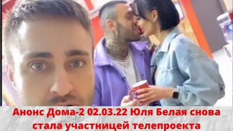 2 22 анонс