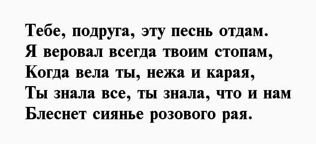 Тебе подруга эту песнь отдам. Стихи Гумилёва о любви к женщине. Тебе подруга эту песнь отдам годы написание. Он много времени отдавал музыке