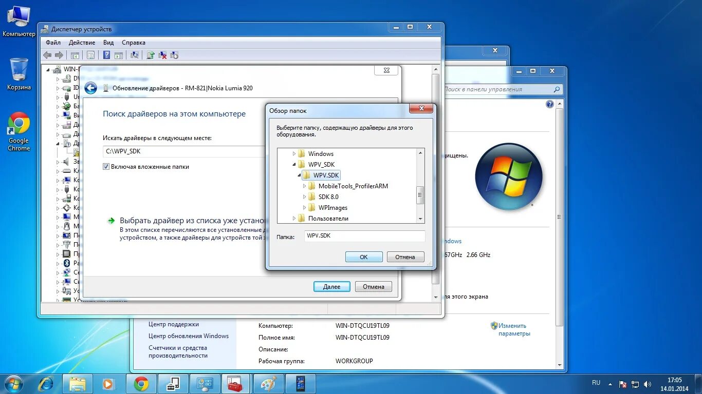 Где драйвера компьютера. Драйвера для Windows 7. Что такое драйвер на компьютере. Программа для драйверов Windows. Драйвера для Windows 8.