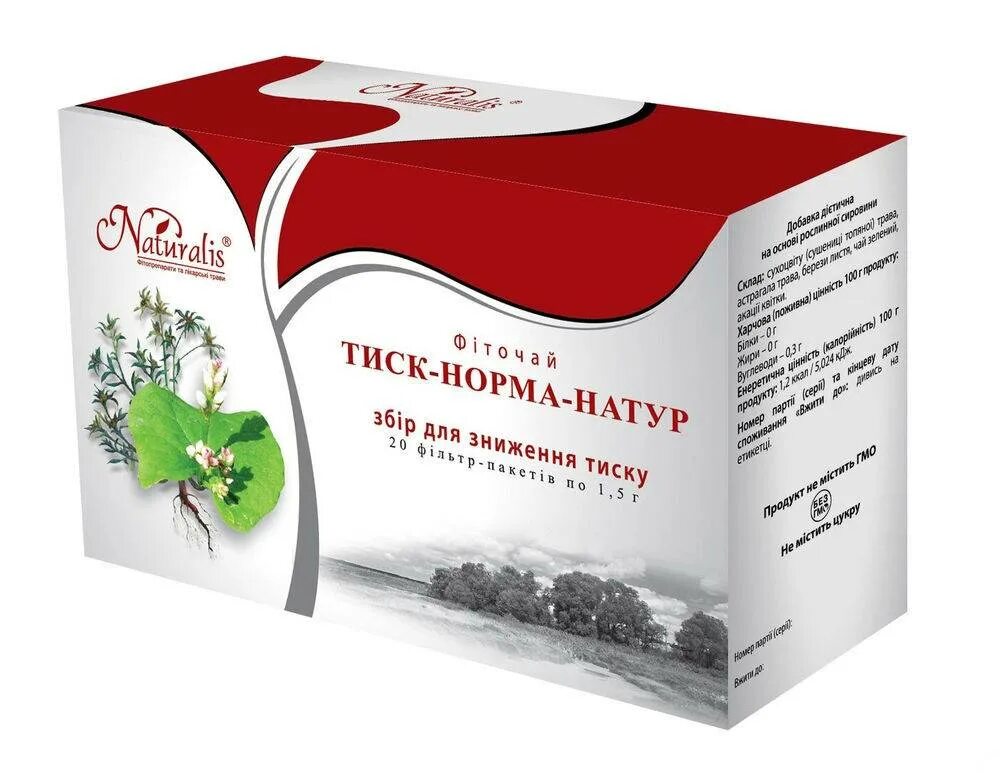 Фиточай норма