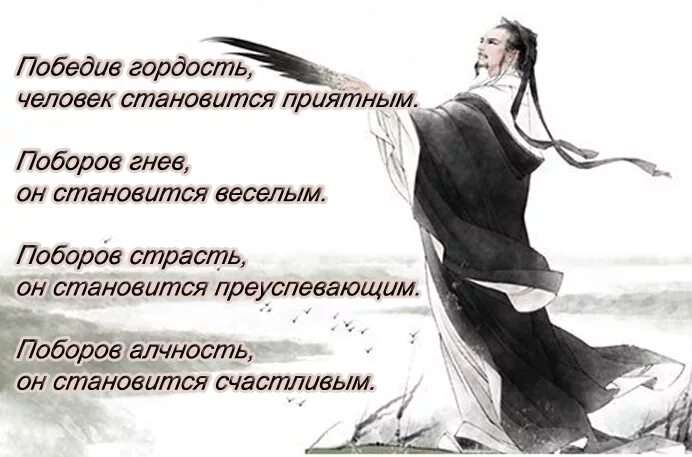 Гордый человек цитаты. Высказывания про гордость. афоризмы про гордость. мудрые высказывания о гордости. цитаты про гордость.