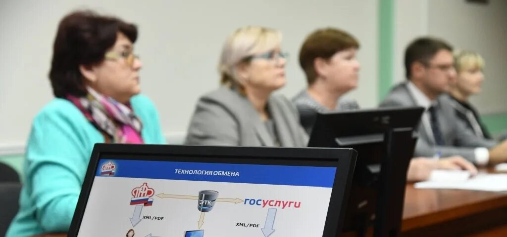 Семинар электронные информационные
