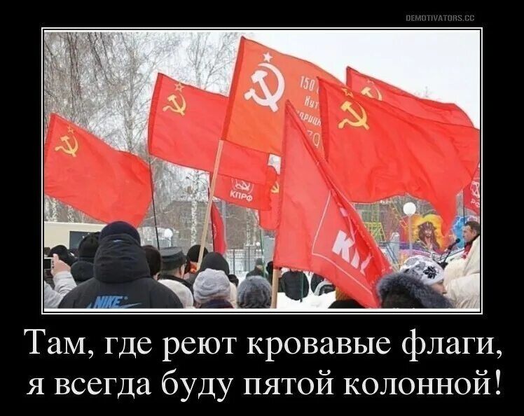 5 колонна что это такое в россии. Откуда выражение пятая колонна. 5 ая колонна в россии что это. Пятая колонна что это. Термин 5 колонна.